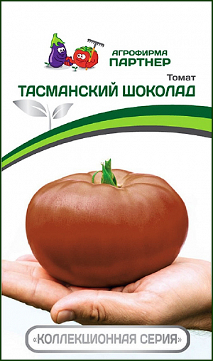 Семена Томат Тасманский шоколад