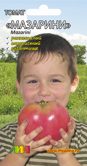 Семена Томат Мазарини