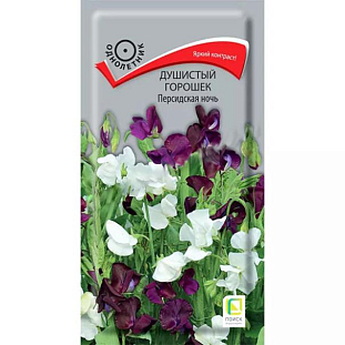 Семена Душистый горошек Персидская ночь