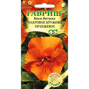Семена Виола Махровое кружево оранжевая