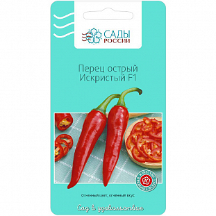 Семена Перец острый Искристый F1
