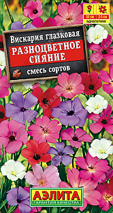 Вискария Разноцветное сияние, смесь окрасок Вискария Разноцветное сияние, смесь окрасок