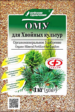 ОМУ Для хвойных культур