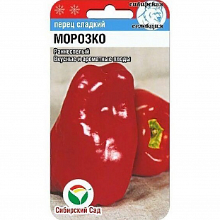 Семена Перец сладкий Морозко