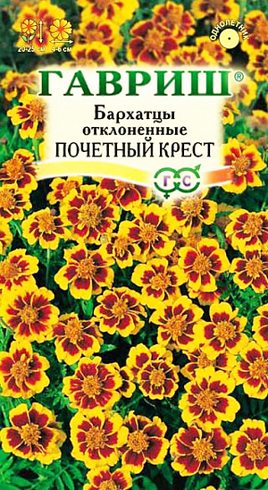 Семена Бархатцы Почётный крест отклоненные.
Одно из самых распространенных однолетних растений семейства Астровые. Образует компактный густоветвящийся куст высотой 20 см. 
Соцветия золотисто-желтые с коричневыми пятнами. Цветет с июня по сентябрь. Светолюбивы и теплолюбивы, заморозков не переносят. 
К почвам нетребовательны, но предпочитают плодородные легкие почвы. Выращивают, как правило, рассадным способом.
Посев проводят во второй половине марте - начале апреля. Всходы появляются через 4-8 дней после посева, сеянцы пикируют в фазе 2-го настоящего листа. Рассаду высаживают в начале июня, расстояние между растениями 20 см. Используют для посадки на клумбах, рабатках, бордюрах, в балконные ящики, можно использовать как горшечную культуру.
