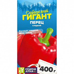 Семена Перец сладкий Сибирский гигант