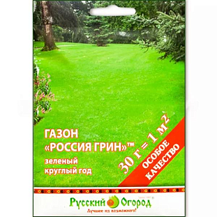 Семена Газон Россия грин зеленый круглый год