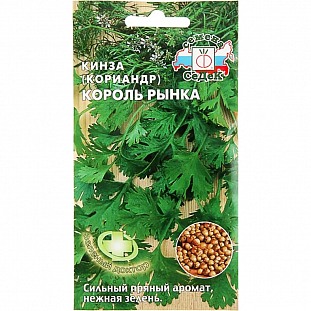 Семена Кориандр Король рынка