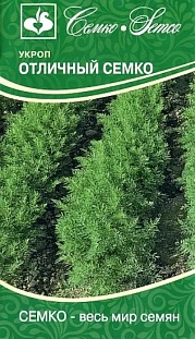 Укроп Отличный Семко