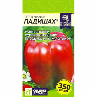 Семена Перец сладкий Падишах
