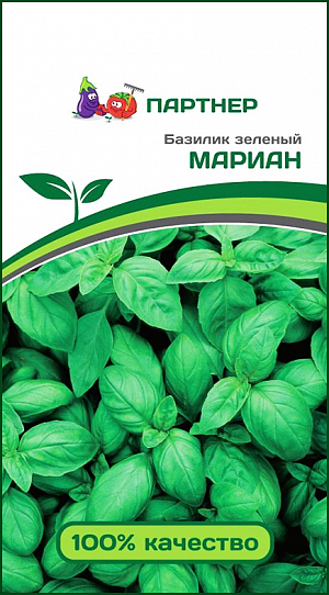 Семена Базилик зеленый Мариан