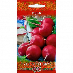Семена Редис Розовый бочок