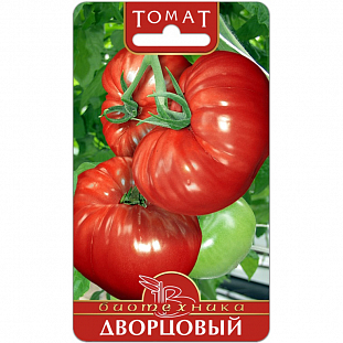 Семена Томат Дворцовый