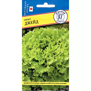 Семена Салат Джейд