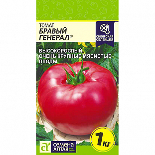 Семена Томат Бравый генерал