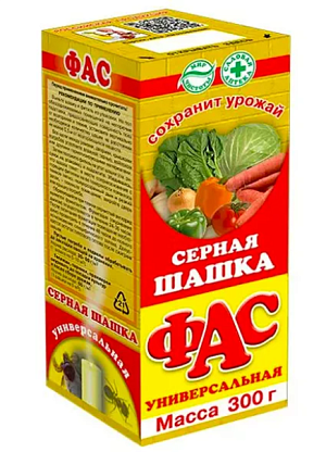 Шашка серная ФАС Универсальная