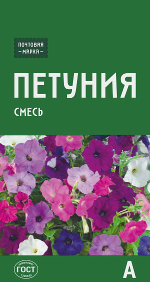 Семена Петуния ампельная (смесь)

Необыкновенно красивое растение с повислыми прочными гибкими побегами длиной до 80 см. Молодые кустики прямостоячие. В течение сезона побеги вытягиваются, свешиваются и покрываются крупными цветками, до 8 см в диаметре, образуя настоящую пышно - цветущую лавину. Выращивают рассадным способом. Используется для вертикального озеленения балконов, лоджий, террас в подвесных кашпо.