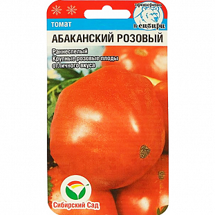 Семена Томат Абаканский розовый