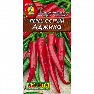 Семена Перец острый Аджика