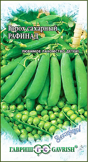 Семена Горох сахарный Рафинад