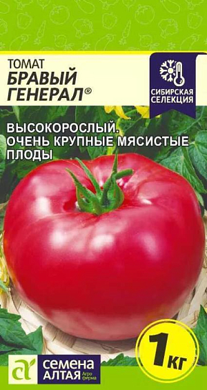 Семена Томат Бравый генерал
