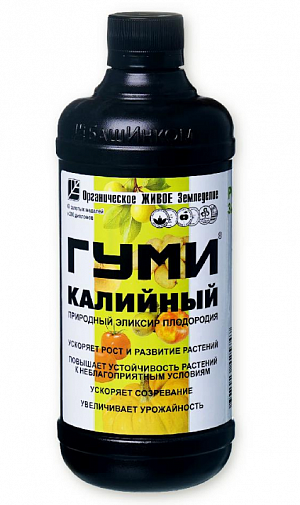 Гуми-20 Калийный