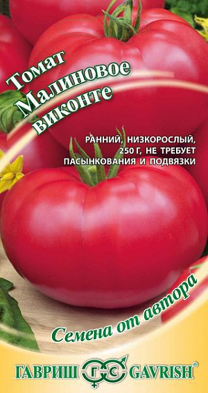 Семена Томат Малиновый виконте