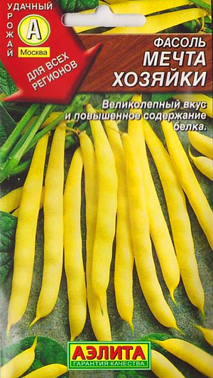 Семена Фасоль Мечта хозяйки овощная