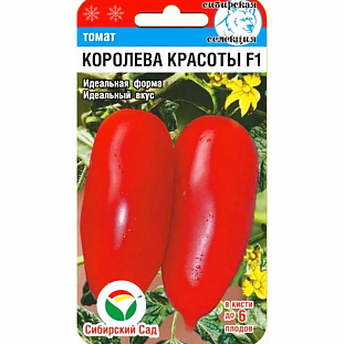 Семена Томат Королева красоты