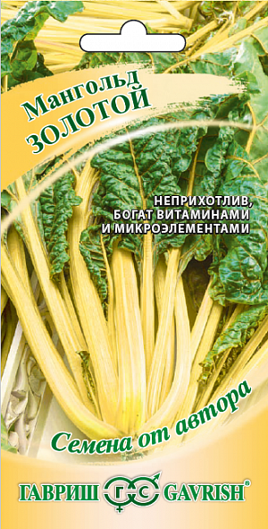 Семена Мангольд Золотой