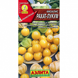 Семена Физалис Рахат-лукум