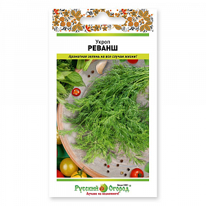 Семена Укроп Реванш Семена Укроп Реванш