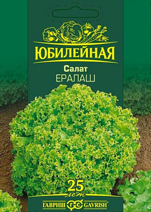 Семена Салат Ералаш