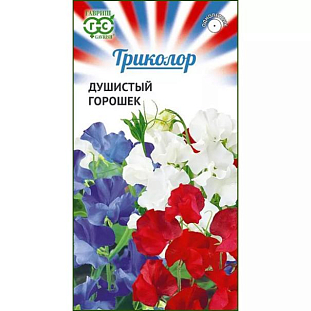 Семена Душистый горошек Триколор