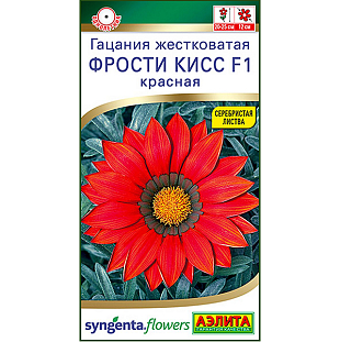 Семена Гацания Фрости кисс F1 красная