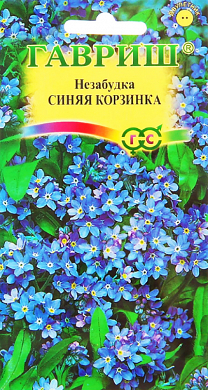 Семена Незабудка Синяя корзинка.
Многолетнее неприхотливое растение из семейства Бурачниковых высотой 25-30 см, культивируемое как двулетник. Цветет обильно в мае-июне. Многочисленные мелкие цветки темно-голубой окраски. Предпочитает полутенистые участки с влажной, плодородной почвой, устойчива к засухе и заморозкам. Выращивают посевом в грунт в мае-июне. На постоянное место растения высаживают в конце августа или весной следующего года. Хорошо переносит пересадку. Используется для весеннего оформления цветников и балконов, для получения срезки.