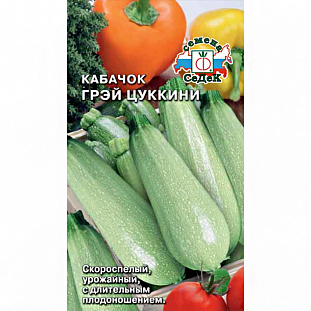 Семена Кабачок Грэй цуккини