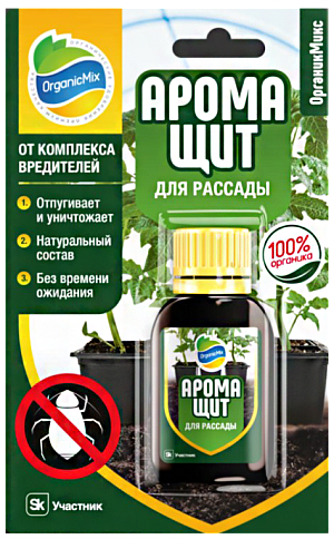 Органик Микс Аромащит для рассады