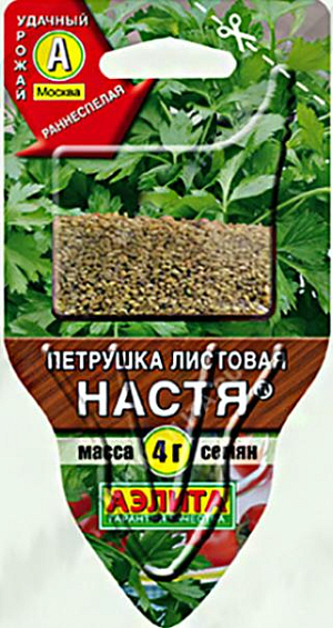 Семена Петрушка листовая Настя (сеялка)