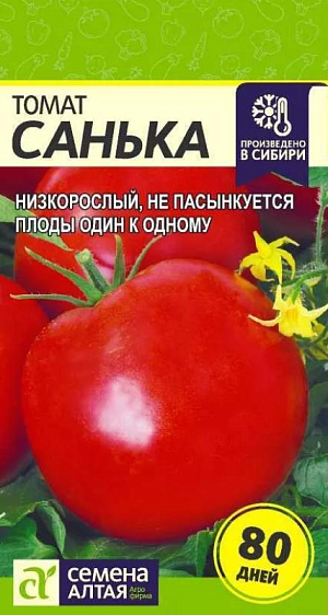 Семена Томат Санька