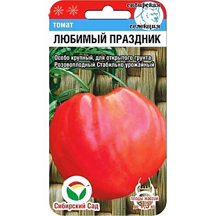 Семена Томат Любимый праздник
