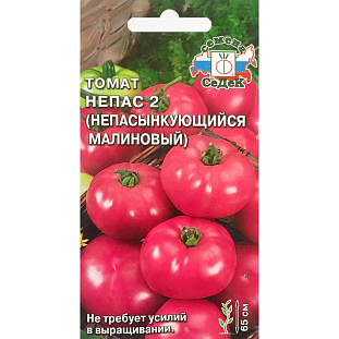 Семена Томат Непас 2