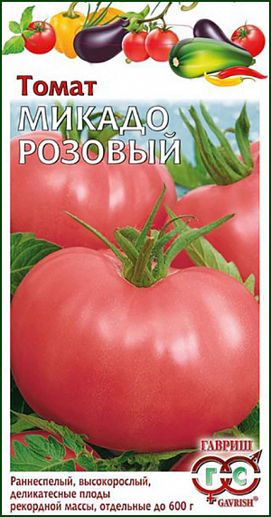 Семена Томат Микадо розовый