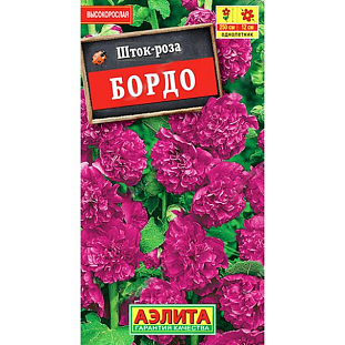 Семена Шток-роза Бордо