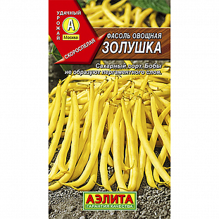 Семена Фасоль Золушка овощная Семена Фасоль Золушка овощная