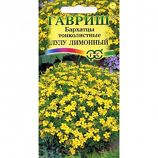 Семена Бархатцы Лулу лимонный