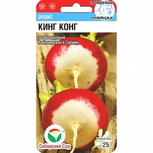 Семена Редис Кинг конг