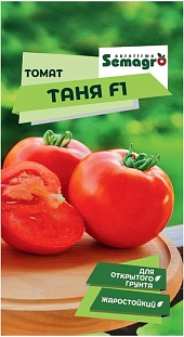 Томат Таня F1