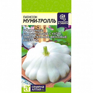 Семена Патиссон Муми-Тролль/Сем Алт/цп 1 гр