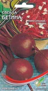 Свекла Бетина